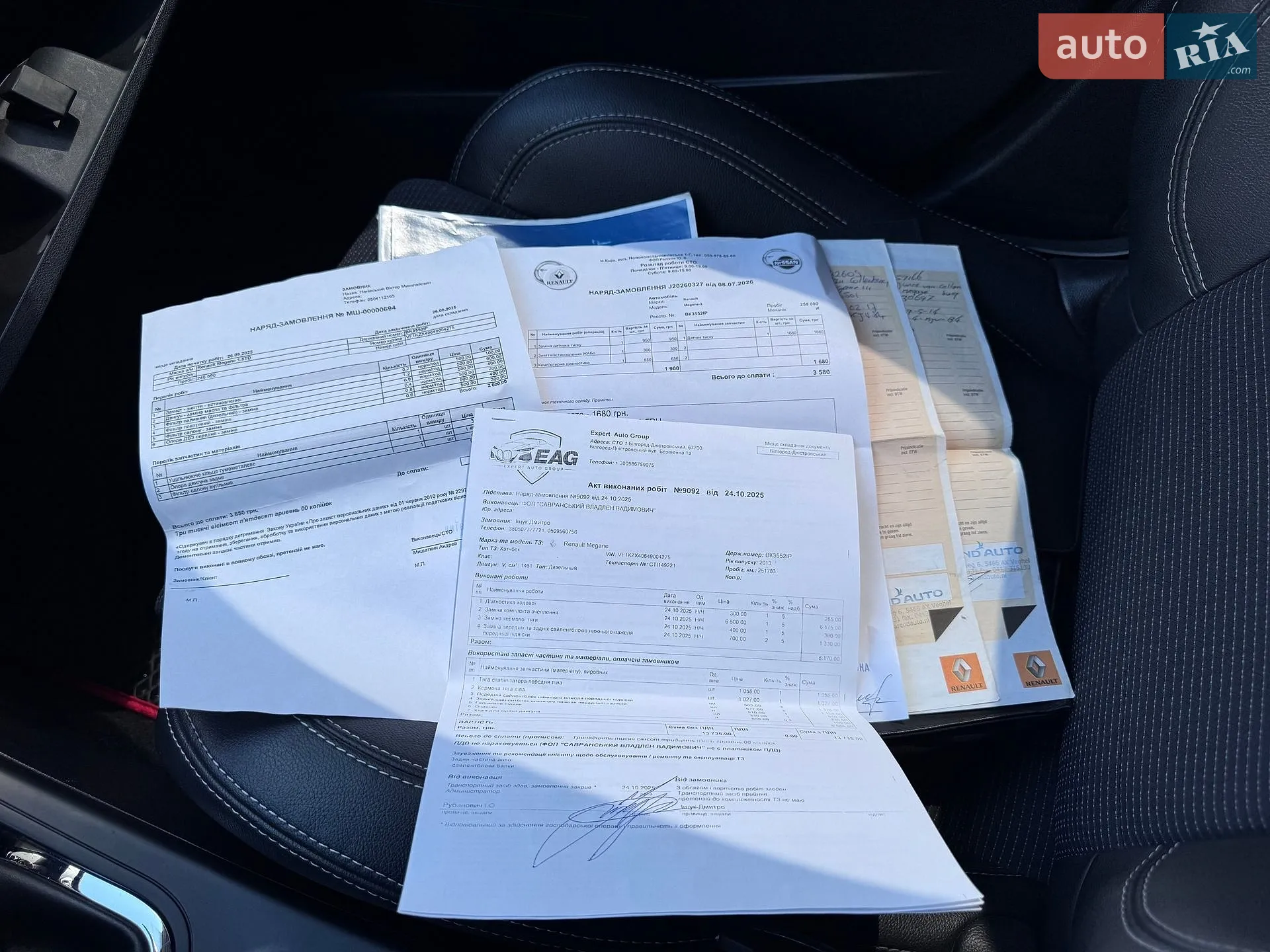 2013 Renault Megane - мініатюра 33