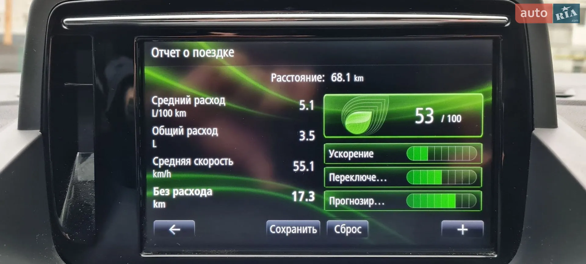 2014 Renault Megane - мініатюра 13