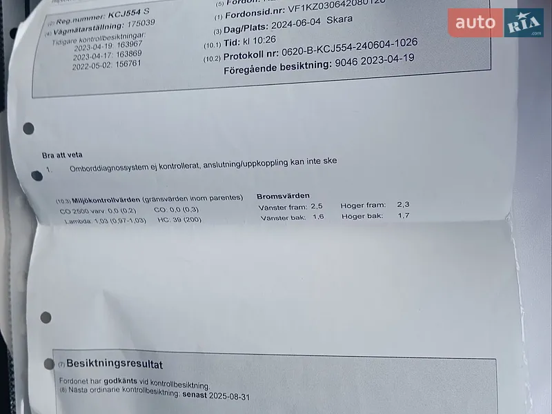 Універсал Renault Megane 2010 в Полтаві документ