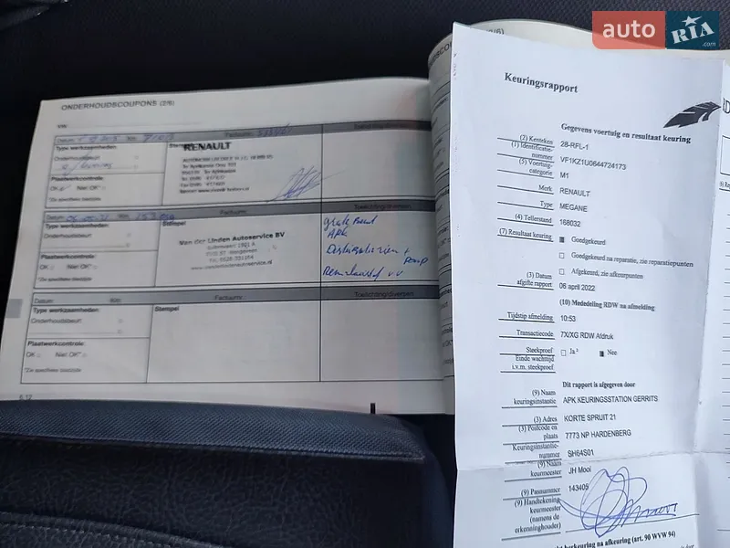 Универсал Renault Megane 2011 в Павлограде документ