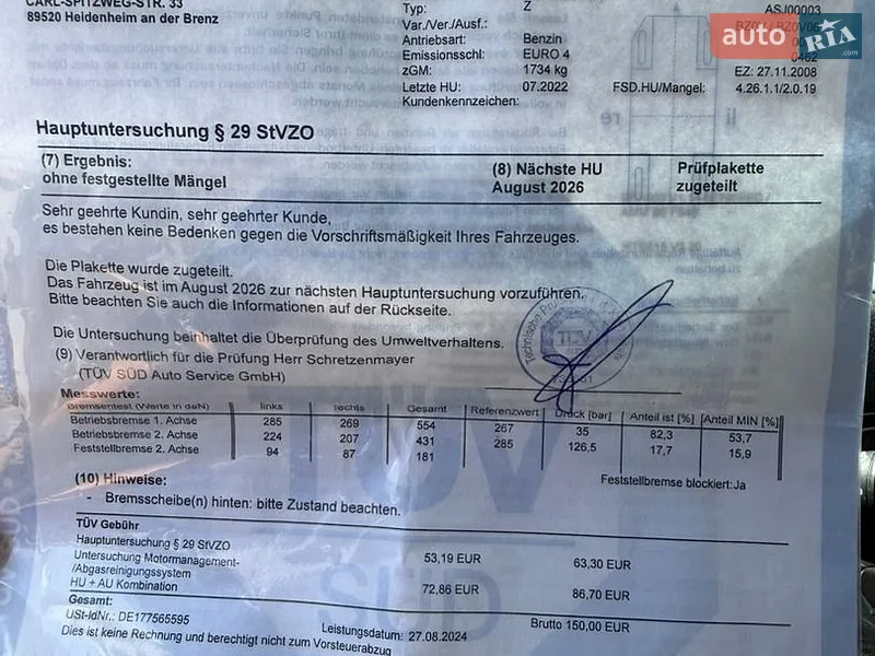 Хэтчбек Renault Megane 2008 в Луцке документ