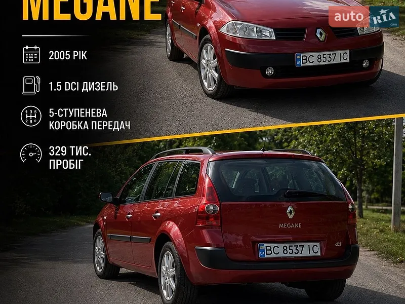 Renault Megane