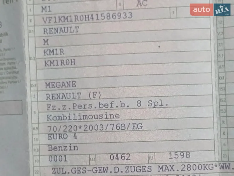 Универсал Renault Megane 2009 в Харькове документ