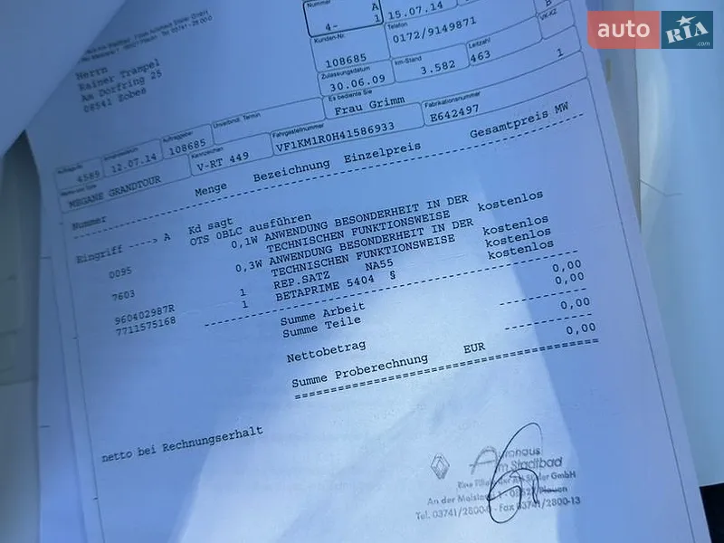 Универсал Renault Megane 2009 в Харькове документ