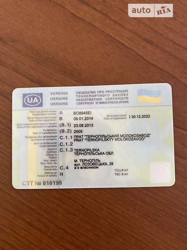 Рефрижератор Renault Midlum 2005 в Тернополе фото 12 Рефрижератор Renault Midlum 2005 в Тернополе