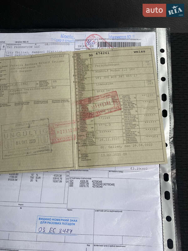 Хетчбек Renault Modus 2007 в Рівному