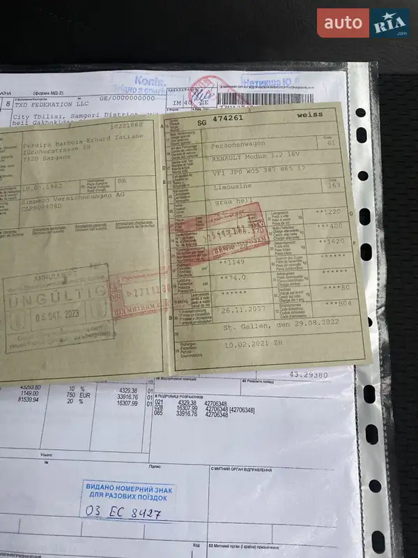 Хетчбек Renault Modus 2007 в Рівному документ