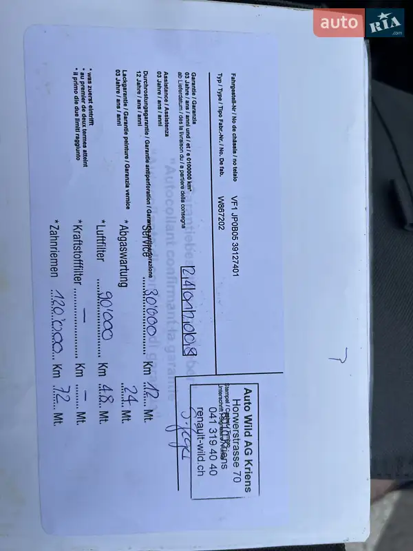 Хэтчбек Renault Modus 2007 в Ровно документ