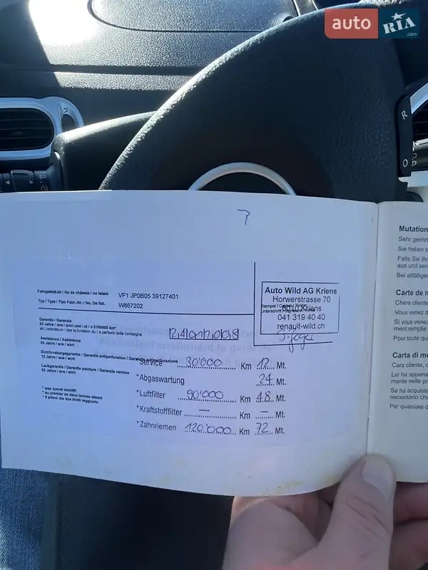 Хэтчбек Renault Modus 2007 в Ровно документ