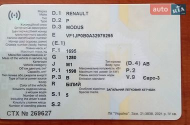 Хетчбек Renault Modus 2005 в Золотоноші