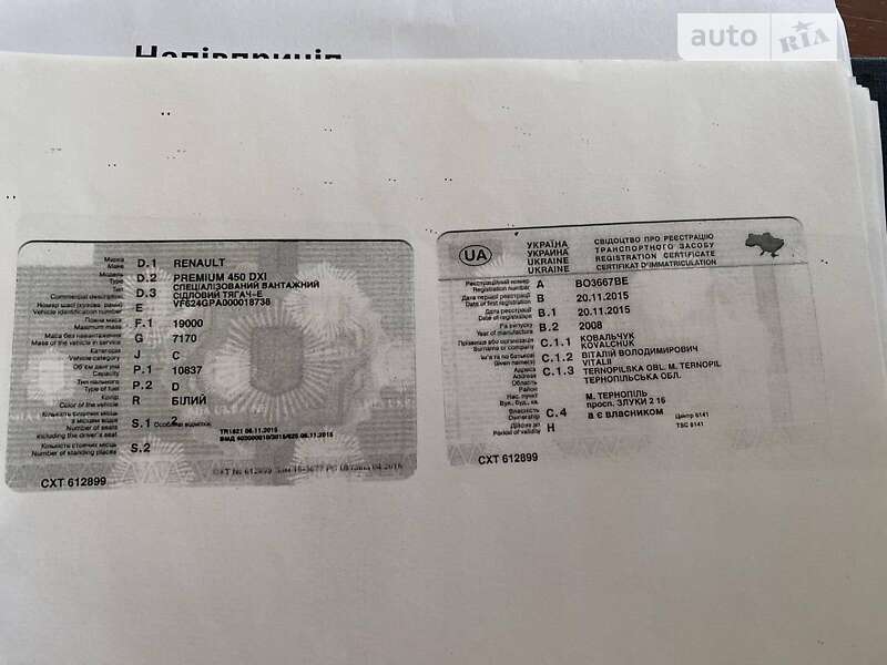 Тягач Renault Premium 2008 в Тернополе