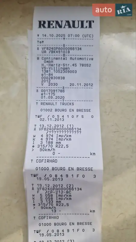 Тягач Renault Premium 2012 в Рівному документ 2 фото Тягач Renault Premium 2012 в Рівному документ