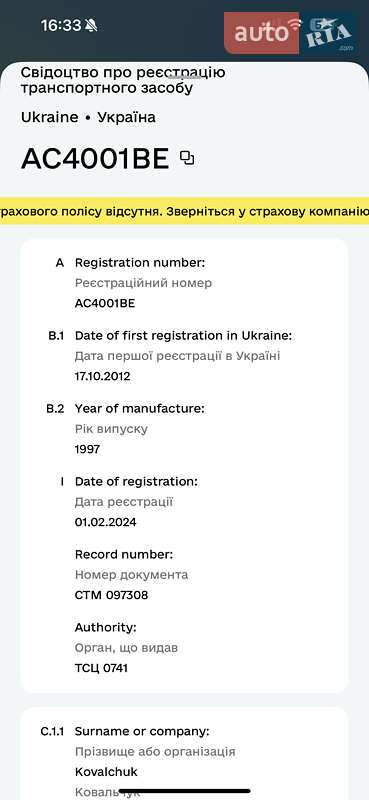 Кран-маніпулятор Renault Premium 1997 в Луцьку фото 6 Кран-маніпулятор Renault Premium 1997 в Луцьку