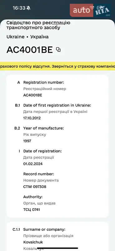 Кран-маніпулятор Renault Premium 1997 в Луцьку документ 3 фото Кран-маніпулятор Renault Premium 1997 в Луцьку документ