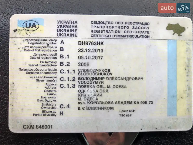 Тягач Renault Premium 2006 в Хмельницком документ