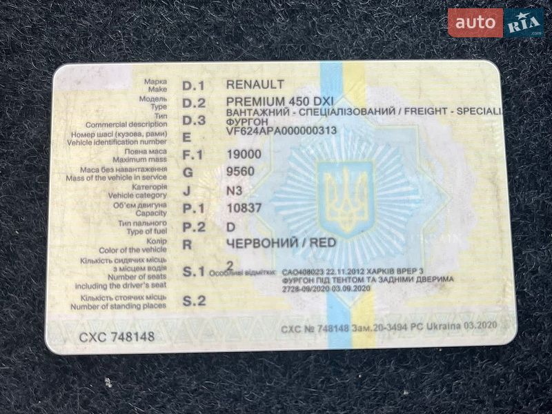 Тентованый Renault Premium 2007 в Шептицькому