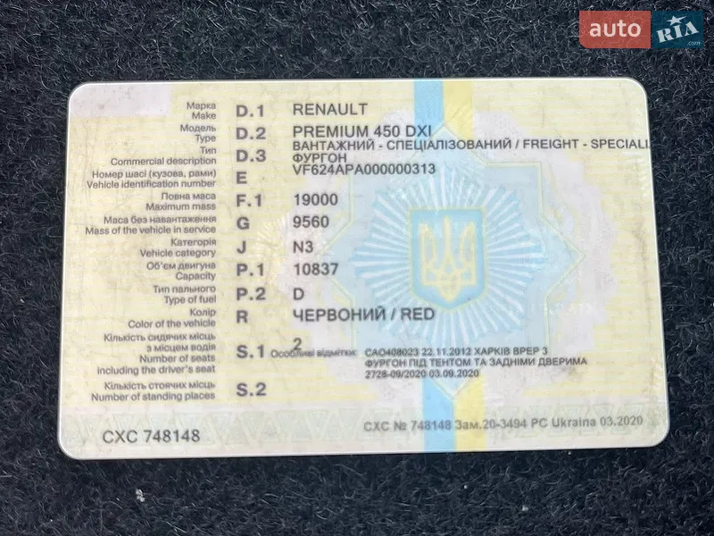 Тентованый Renault Premium 2007 в Шептицькому документ