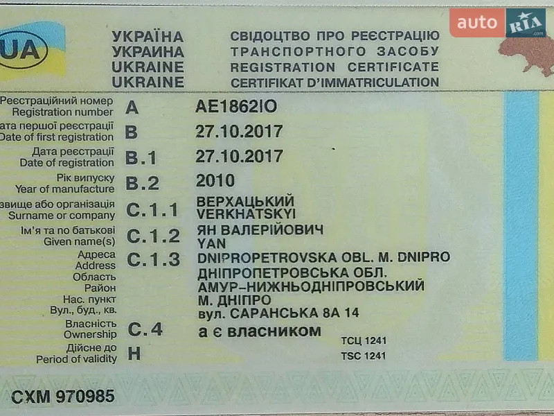 Тягач Renault Premium 2010 в Дніпрі документ 3 фото Тягач Renault Premium 2010 в Дніпрі документ