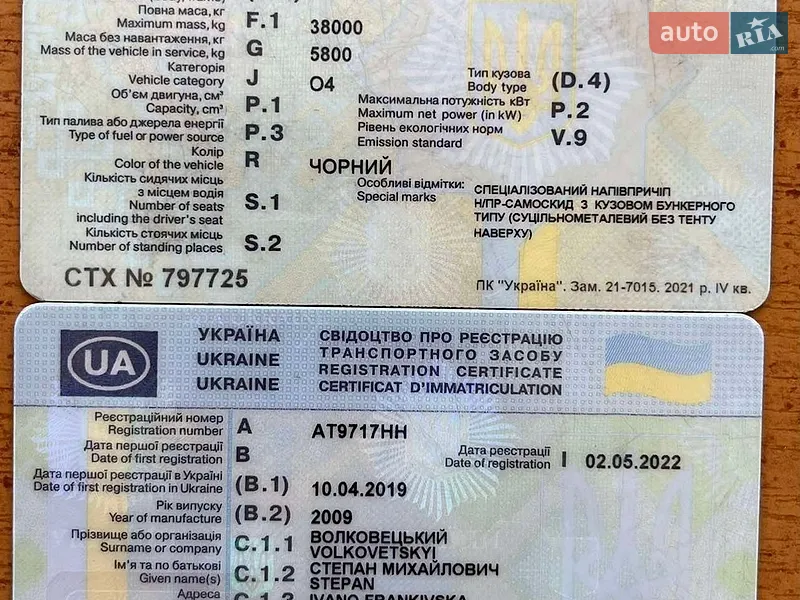 Тягач Renault Premium 2009 в Івано-Франківську документ 2 фото Тягач Renault Premium 2009 в Івано-Франківську документ