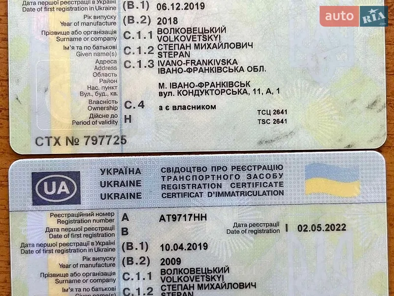 Тягач Renault Premium 2009 в Івано-Франківську документ 3 фото Тягач Renault Premium 2009 в Івано-Франківську документ