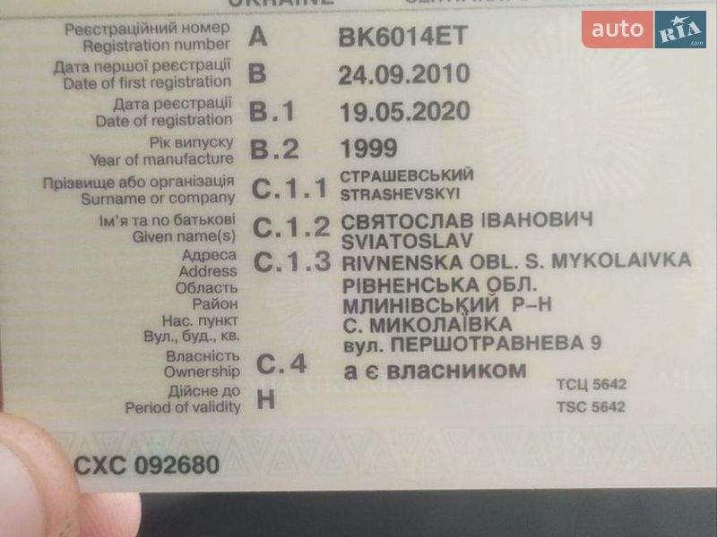 Renault Premium 1999 Renault Premium 1999