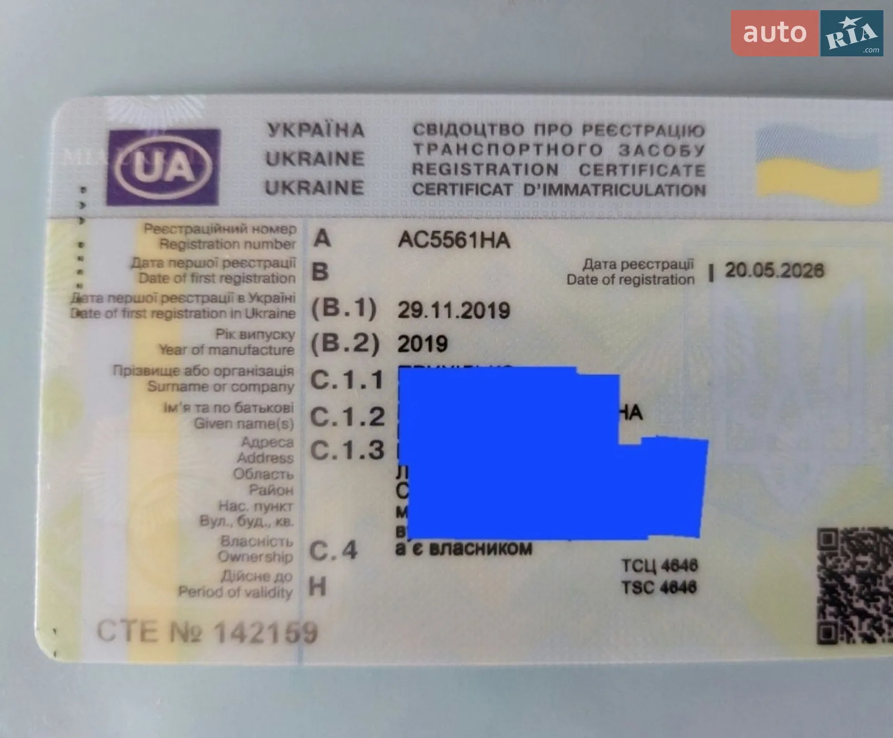 2019 Renault Sandero - мініатюра 29