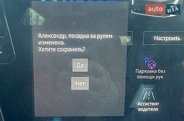 Внедорожник / Кроссовер Renault Scenic E-Tech 2024 в Одессе