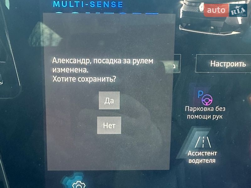 Внедорожник / Кроссовер Renault Scenic E-Tech 2024 в Одессе