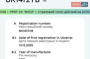 Внедорожник / Кроссовер Renault Scenic E-Tech 2025 в Ровно