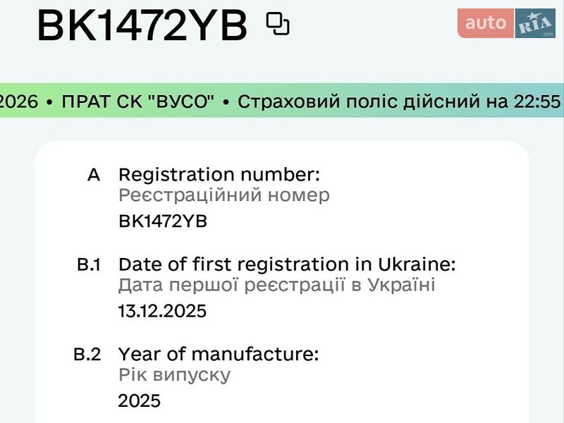 Внедорожник / Кроссовер Renault Scenic E-Tech 2025 в Ровно