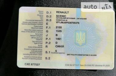 Универсал Renault Scenic 2008 в Харькове