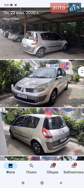 Минивэн Renault Scenic 2005 в Никополе