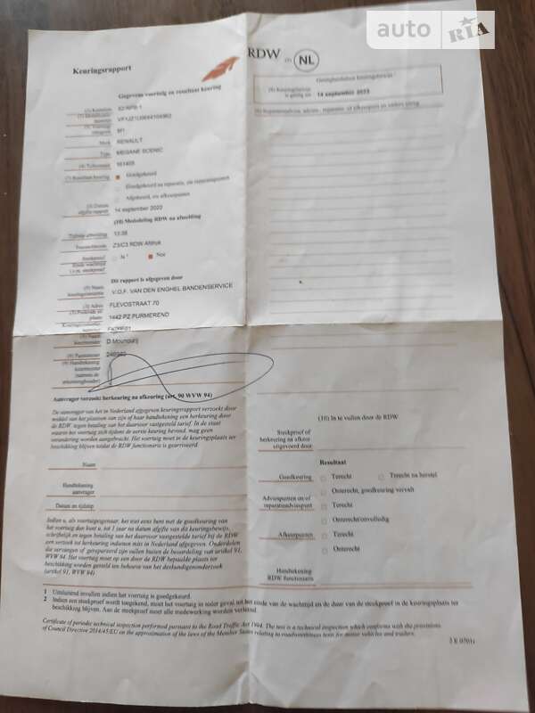 Минивэн Renault Scenic 2010 в Запорожье