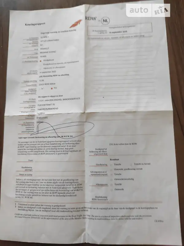 Минивэн Renault Scenic 2010 в Запорожье документ