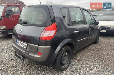 Мінівен Renault Scenic 2005 в 