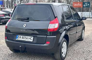 Минивэн Renault Scenic 2005 в Кропивницком