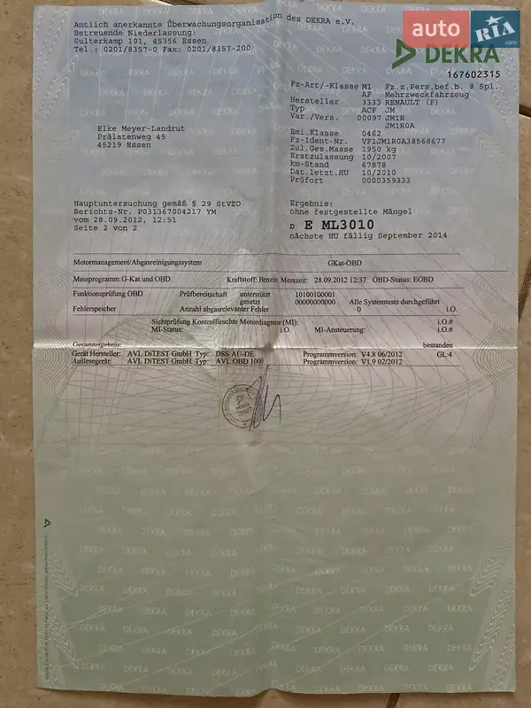 Мінівен Renault Scenic 2007 в Бережанах документ