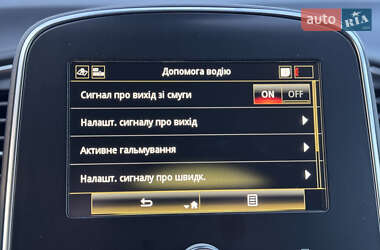 Минивэн Renault Scenic 2021 в 