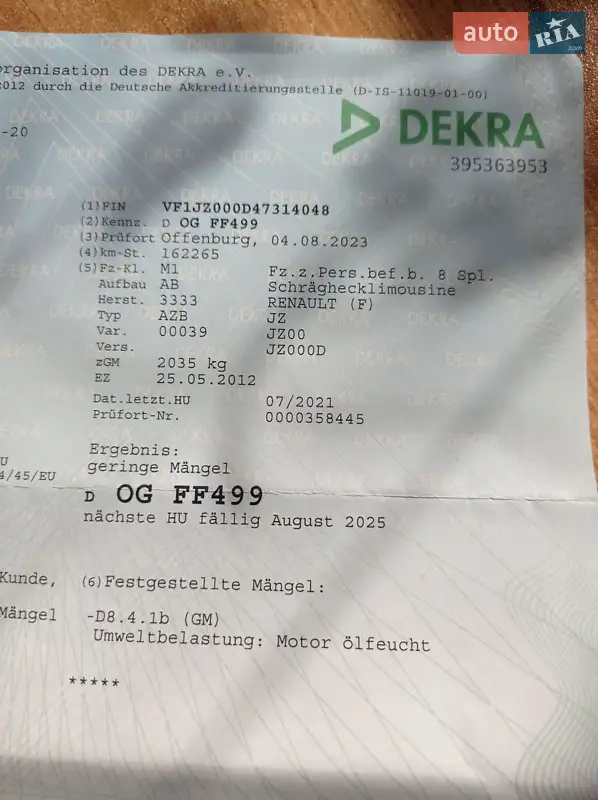 Минивэн Renault Scenic 2012 в Нежине документ