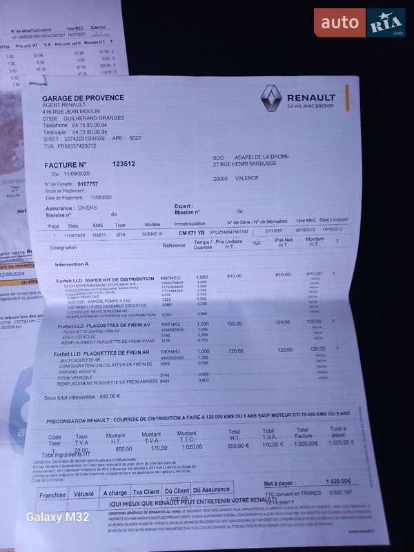 Мінівен Renault Scenic 2012 в Ковелі