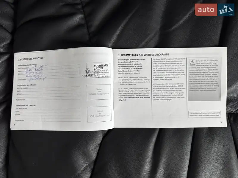 Минивэн Renault Scenic 2010 в Сумах документ