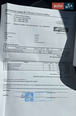 Минивэн Renault Scenic 2015 в 