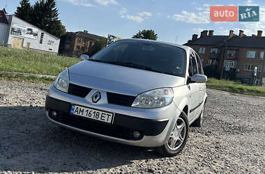 Минивэн Renault Scenic 2006 в Бердичеве