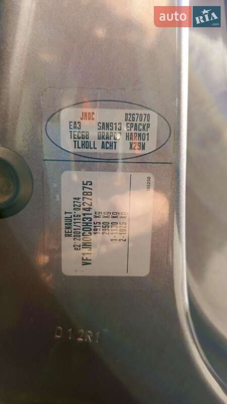 Мінівен Renault Scenic 2004 в Кременчуці