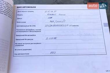 Минивэн Renault Scenic 2007 в 