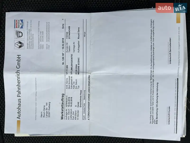 Минивэн Renault Scenic 2004 в Виннице документ 5 фото Минивэн Renault Scenic 2004 в Виннице документ