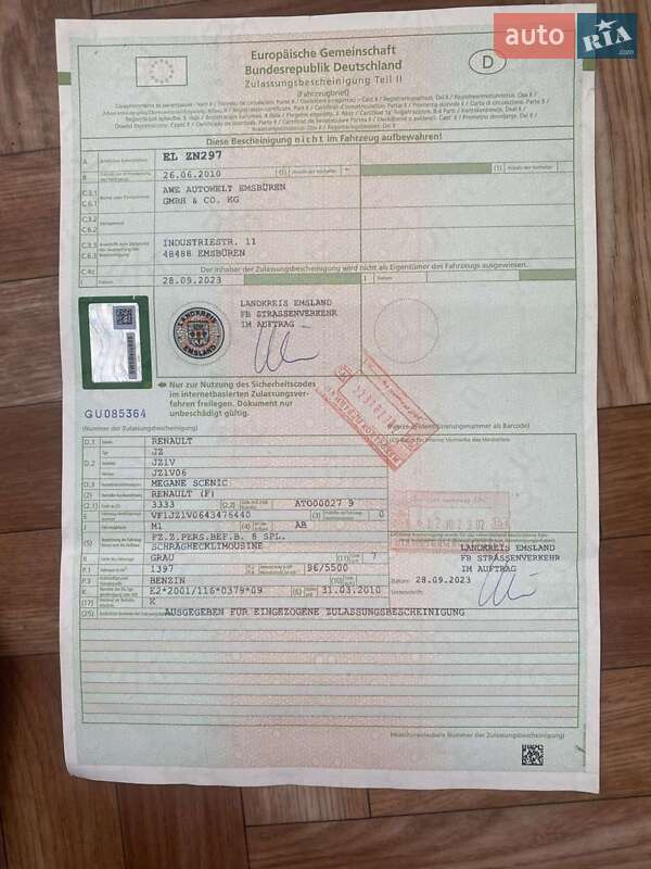 Мінівен Renault Scenic 2010 в Вінниці