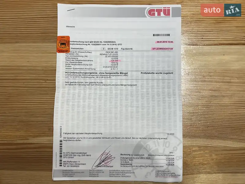 Мінівен Renault Scenic 2009 в Сумах документ 8 фото Мінівен Renault Scenic 2009 в Сумах документ