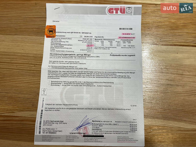 Мінівен Renault Scenic 2009 в Сумах фото 57 Мінівен Renault Scenic 2009 в Сумах