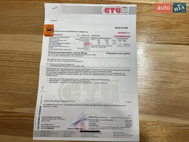 Мінівен Renault Scenic 2009 в Сумах документ 9 фото Мінівен Renault Scenic 2009 в Сумах документ